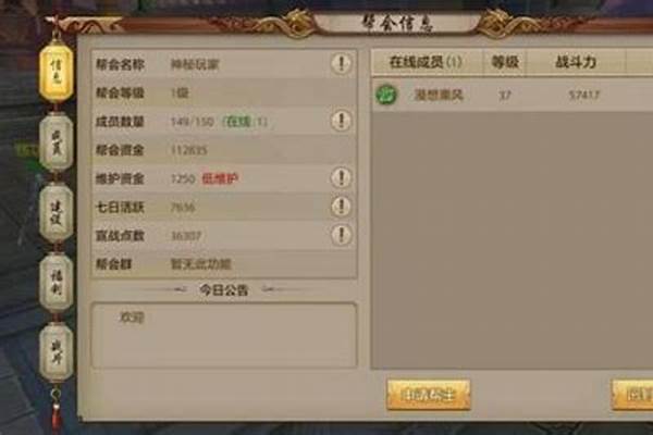天龙八部帐户绑定畅游 手机丢了能解除吗